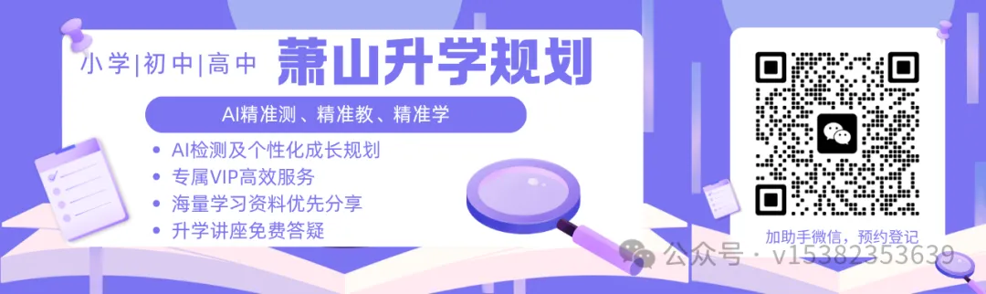 初一不是过渡期!7 个可落地学习习惯,帮孩子稳住初中地基-第1张图片-四季读书网
