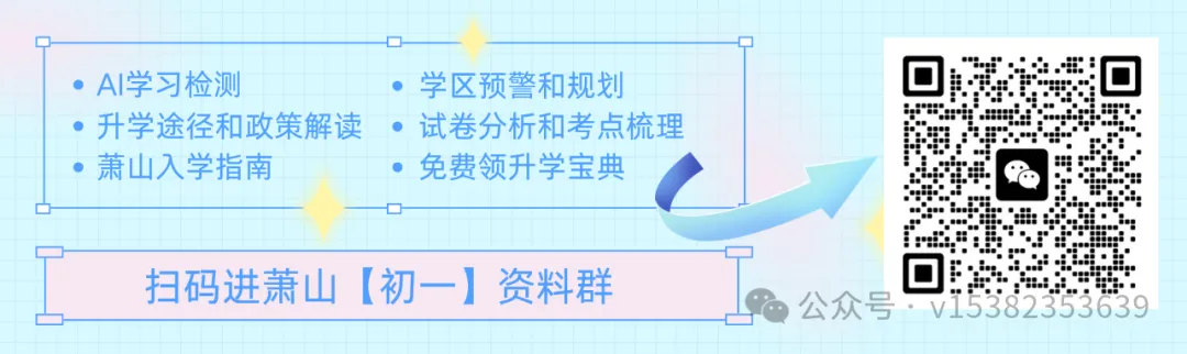 初一不是过渡期!7 个可落地学习习惯,帮孩子稳住初中地基-第3张图片-四季读书网