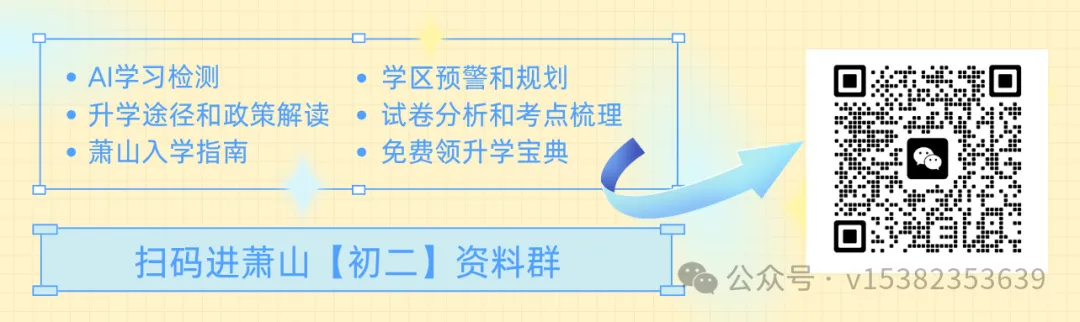 初一不是过渡期!7 个可落地学习习惯,帮孩子稳住初中地基-第4张图片-四季读书网