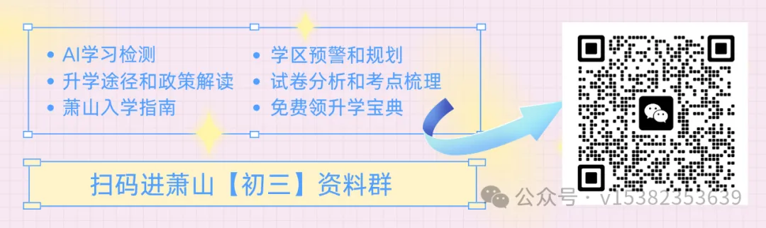 初一不是过渡期!7 个可落地学习习惯,帮孩子稳住初中地基-第5张图片-四季读书网