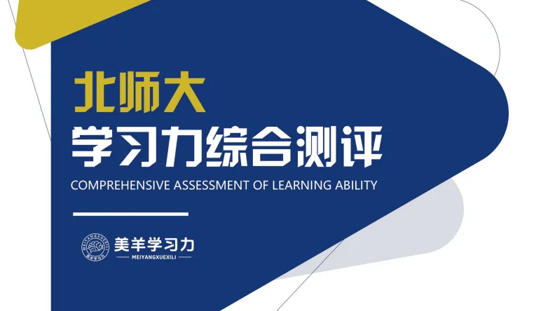 初一“鞋码分”刷屏:那个小学考九十多的孩子,怎么就“不会学了”?-第4张图片-四季读书网 初一“鞋码分”刷屏:那个小学考九十多的孩子,怎么就“不会学了”?-第4张图片-四季读书网