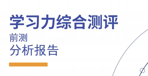 初一“鞋码分”刷屏:那个小学考九十多的孩子,怎么就“不会学了”?-第9张图片-四季读书网 初一“鞋码分”刷屏:那个小学考九十多的孩子,怎么就“不会学了”?-第9张图片-四季读书网