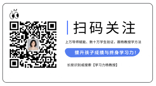 初一“鞋码分”刷屏:那个小学考九十多的孩子,怎么就“不会学了”?-第13张图片-四季读书网 初一“鞋码分”刷屏:那个小学考九十多的孩子,怎么就“不会学了”?-第13张图片-四季读书网