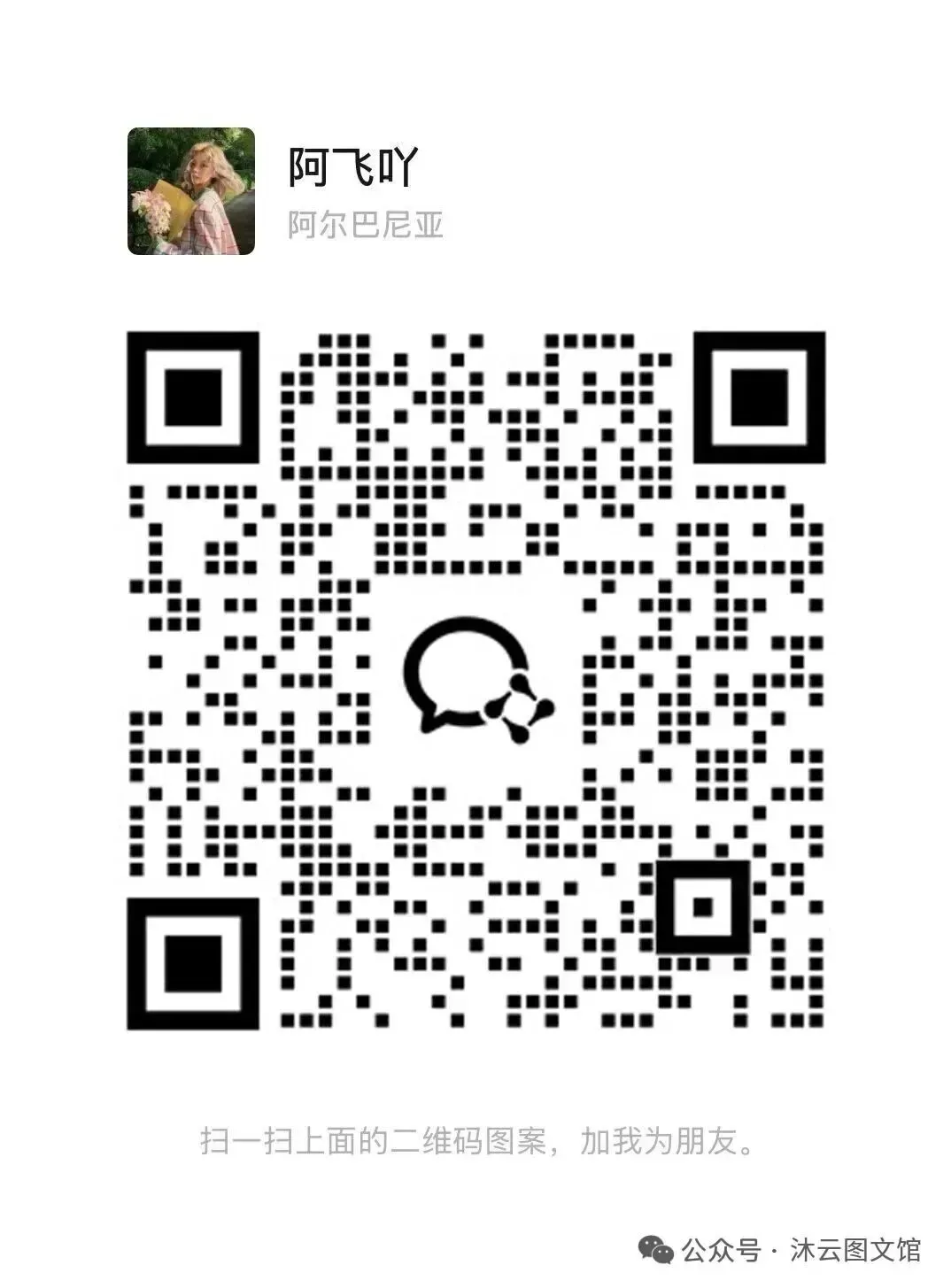 初一七年级教师班主任老师期中家长会ppt课件:初一加速期 期中不是终点 是蓄力突围-第52张图片-四季读书网