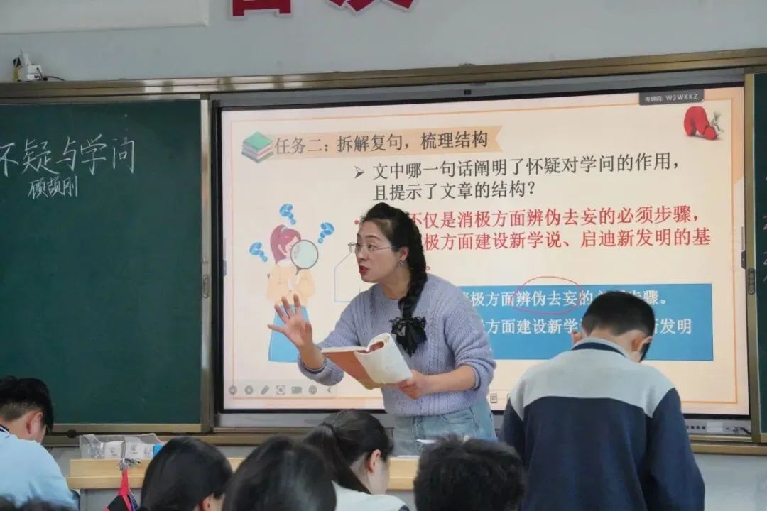 专业督导促深耕 精准赋能备中考||新沂海中附校迎接九年级教育教学专项督导-第7张图片-四季读书网