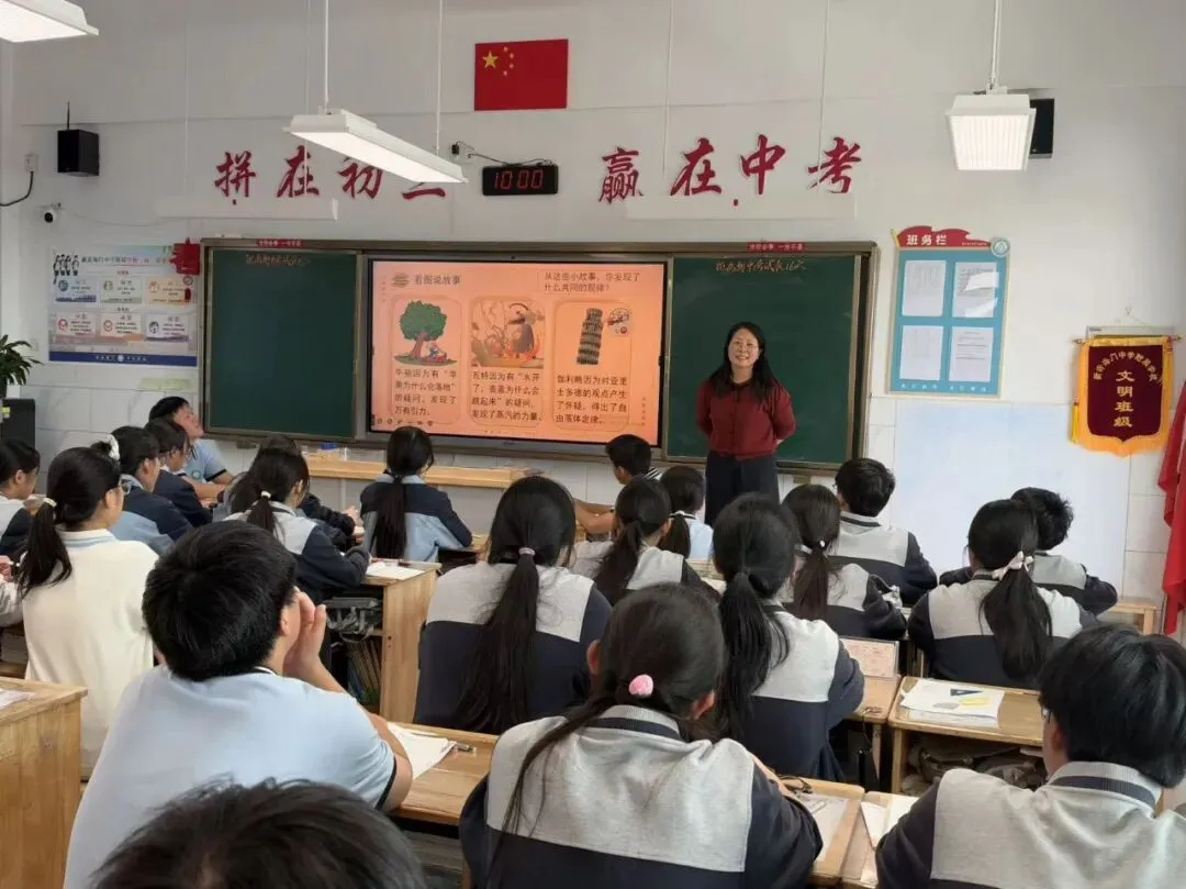 专业督导促深耕 精准赋能备中考||新沂海中附校迎接九年级教育教学专项督导-第8张图片-四季读书网