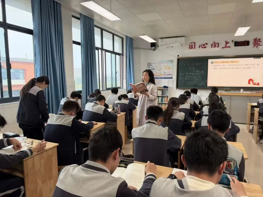 专业督导促深耕 精准赋能备中考||新沂海中附校迎接九年级教育教学专项督导-第11张图片-四季读书网