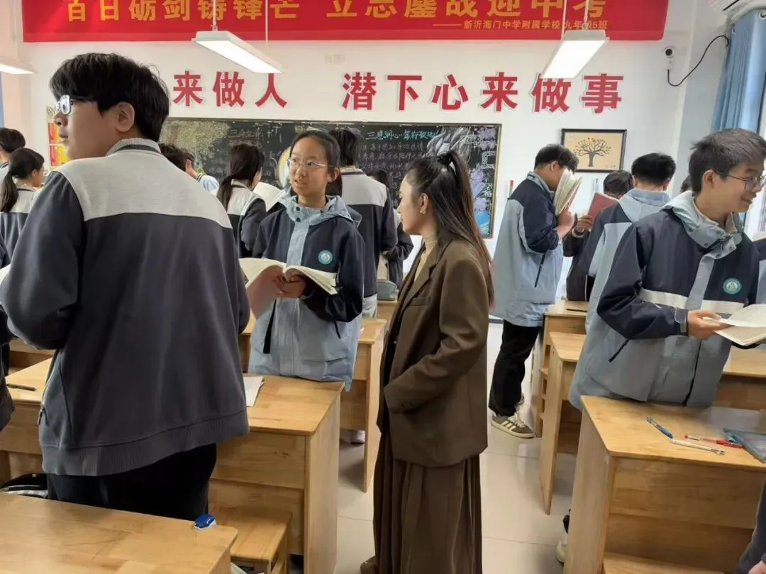 专业督导促深耕 精准赋能备中考||新沂海中附校迎接九年级教育教学专项督导-第12张图片-四季读书网