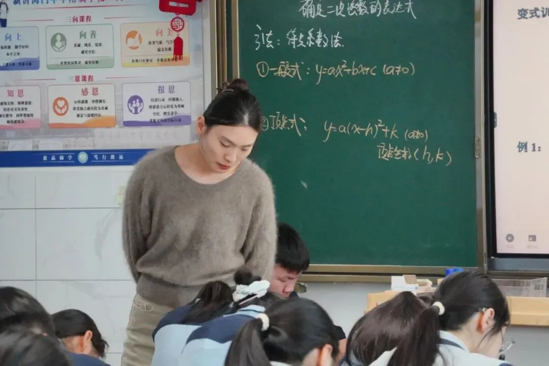 专业督导促深耕 精准赋能备中考||新沂海中附校迎接九年级教育教学专项督导-第16张图片-四季读书网