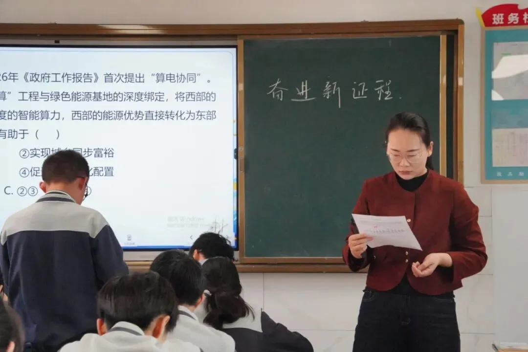专业督导促深耕 精准赋能备中考||新沂海中附校迎接九年级教育教学专项督导-第48张图片-四季读书网
