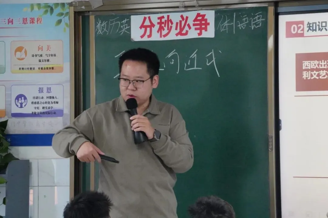 专业督导促深耕 精准赋能备中考||新沂海中附校迎接九年级教育教学专项督导-第53张图片-四季读书网