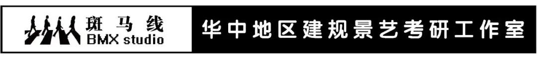 考前一练 | 建筑学考研理论真题测验127-第1张图片-四季读书网 考前一练 | 建筑学考研理论真题测验127-第1张图片-四季读书网