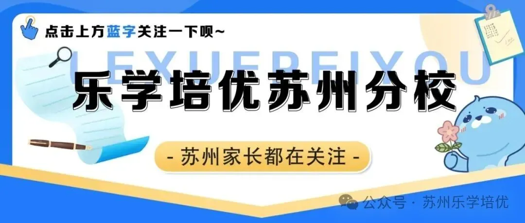 初一数学寒春课程解读-第1张图片-四季读书网