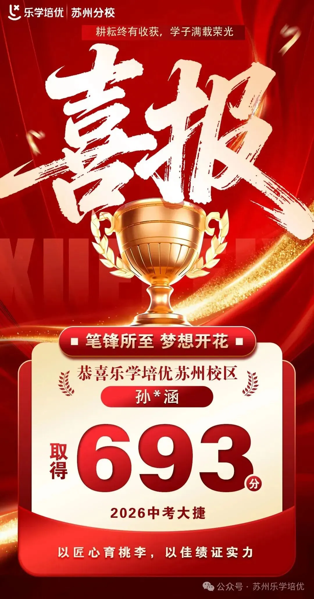 初一数学寒春课程解读-第3张图片-四季读书网