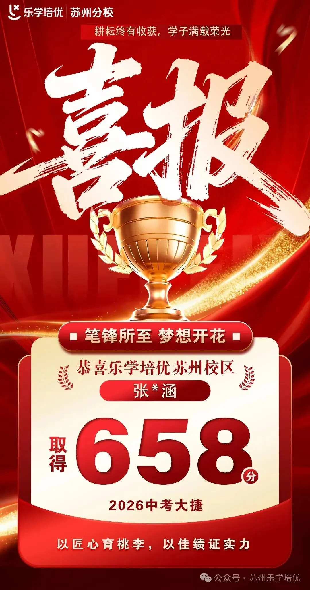 初一数学寒春课程解读-第11张图片-四季读书网
