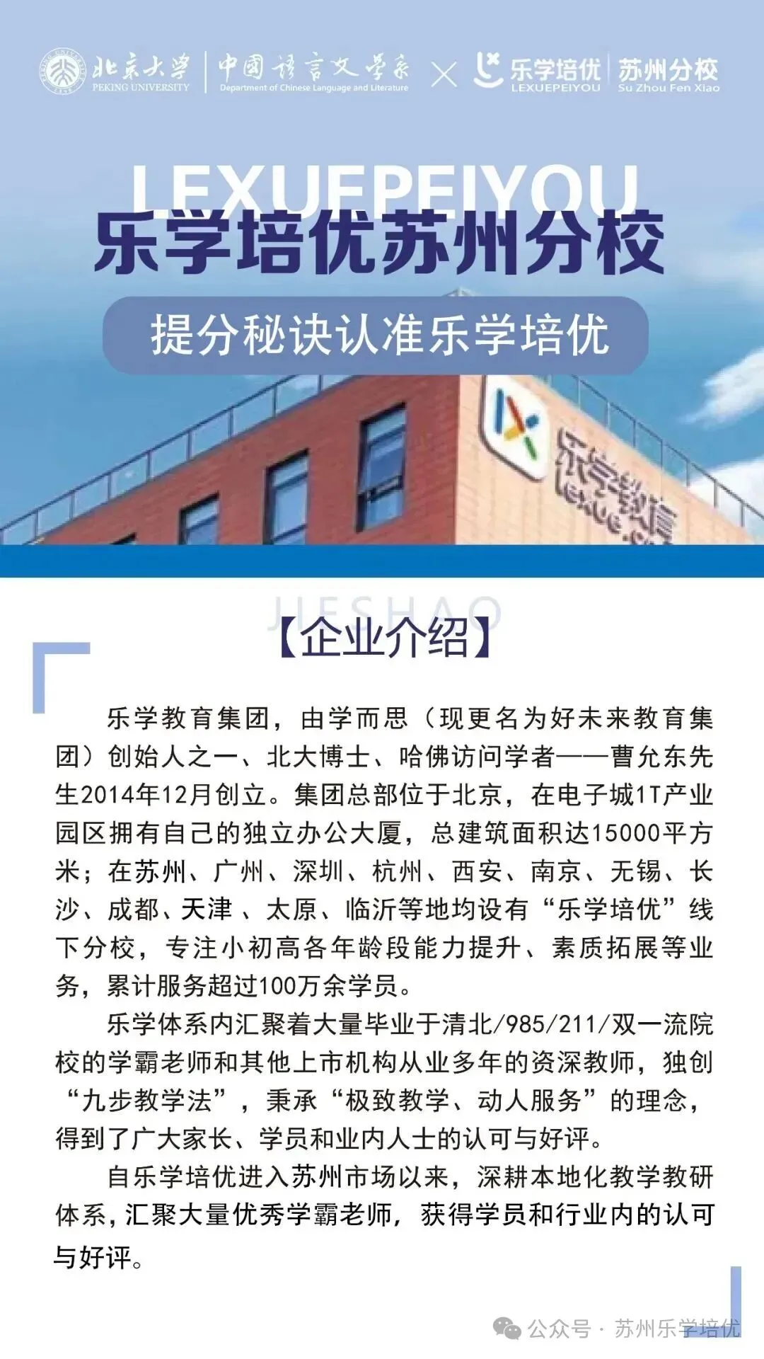 初一数学寒春课程解读-第15张图片-四季读书网