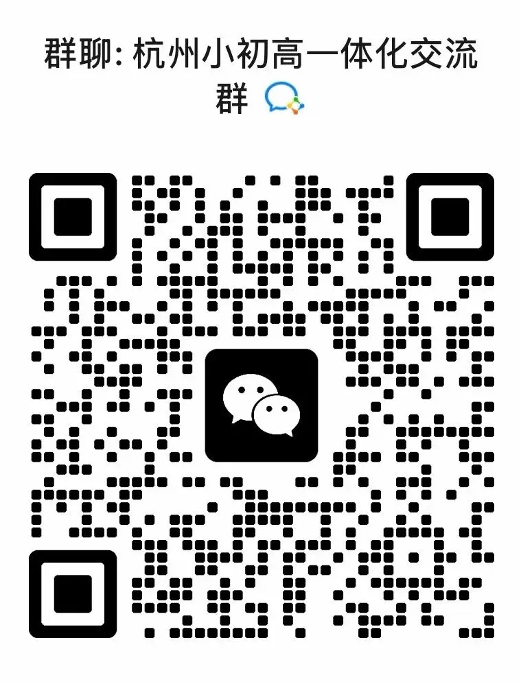 临平高中“生源摇篮”!中考成绩全区内名列前茅!-第11张图片-四季读书网