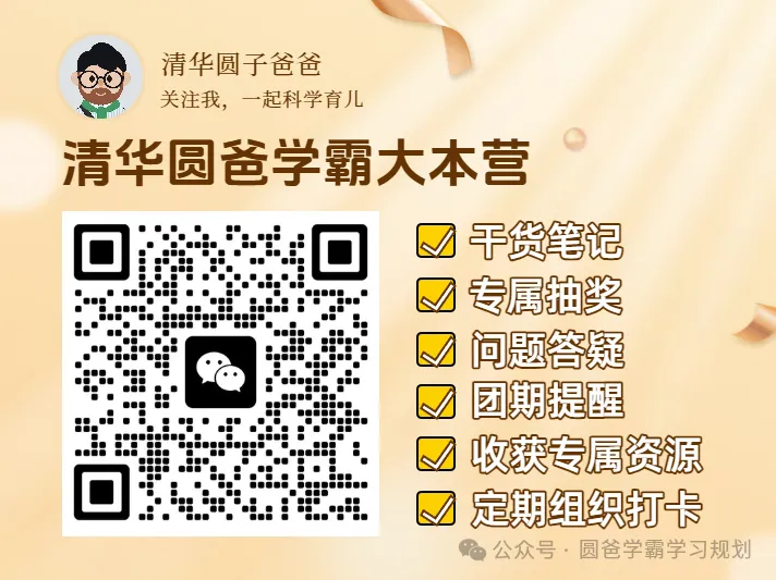长征六号改火箭刷屏,隐含着明年中考物理的送分题-第3张图片-四季读书网 长征六号改火箭刷屏,隐含着明年中考物理的送分题-第3张图片-四季读书网