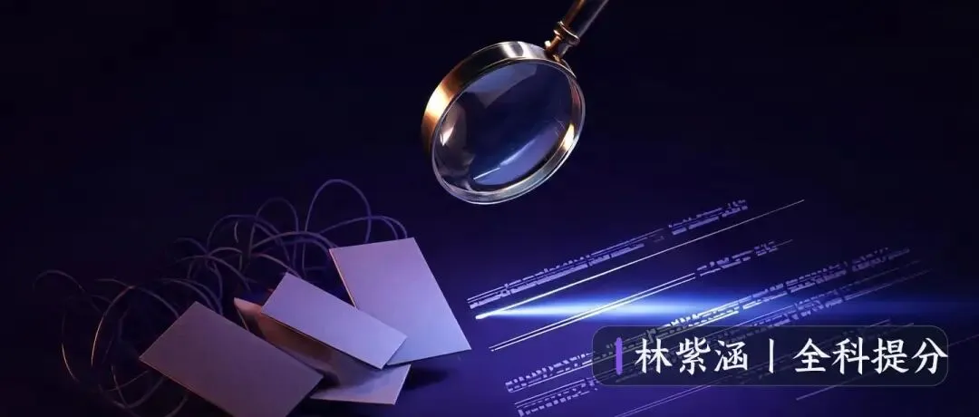 初二了如果英语还不及格,请做3件事-第1张图片-四季读书网 初二了如果英语还不及格,请做3件事-第1张图片-四季读书网