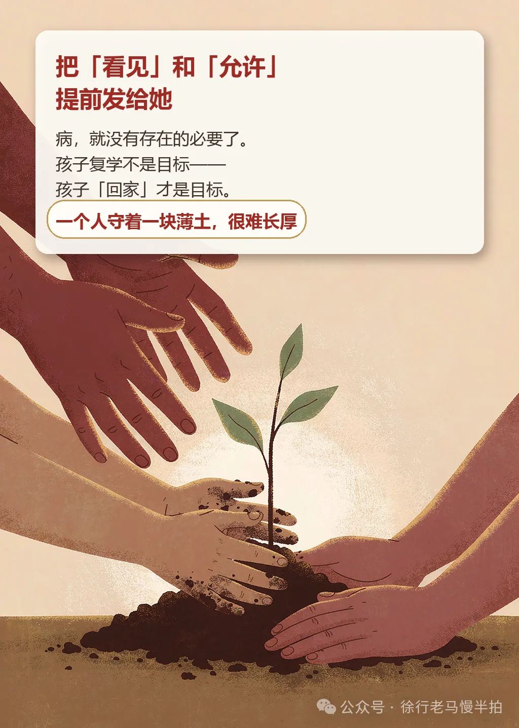 初二女孩不去上学:她要的不是「抑郁症」,是一张休息的通行证-第2张图片-四季读书网 初二女孩不去上学:她要的不是「抑郁症」,是一张休息的通行证-第2张图片-四季读书网