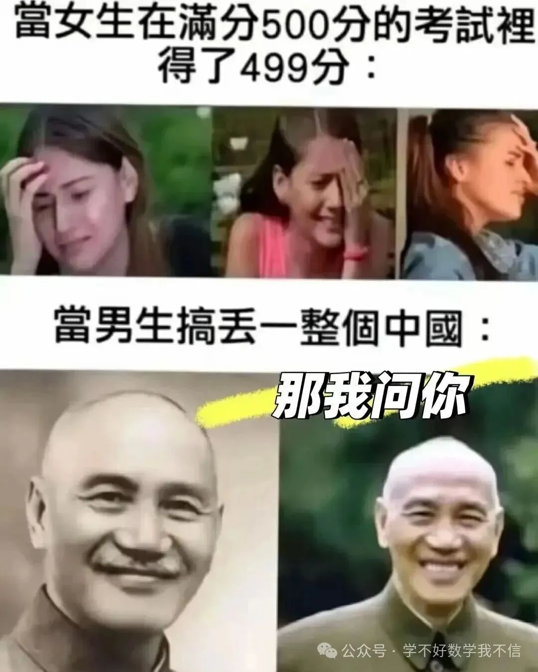 初二、初三坐标系中三角形的面积百试百灵的求法~-第1张图片-四季读书网