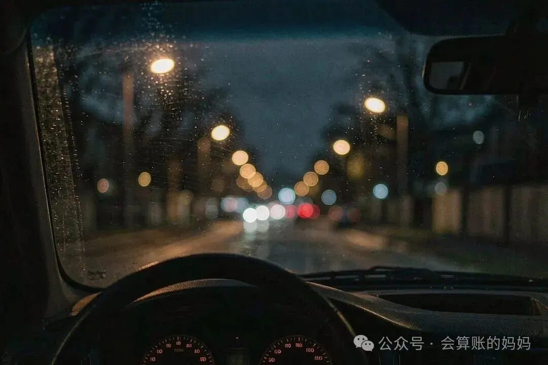 初三家长最大的误区:把孩子的情绪吐槽,当成待处理事项-第1张图片-四季读书网