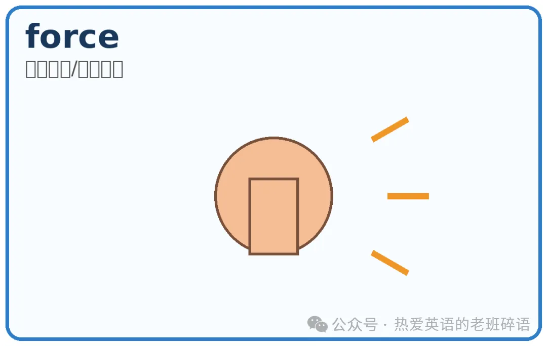 高考英语核心高频词(66—98)-第1张图片-四季读书网 高考英语核心高频词(66—98)-第1张图片-四季读书网