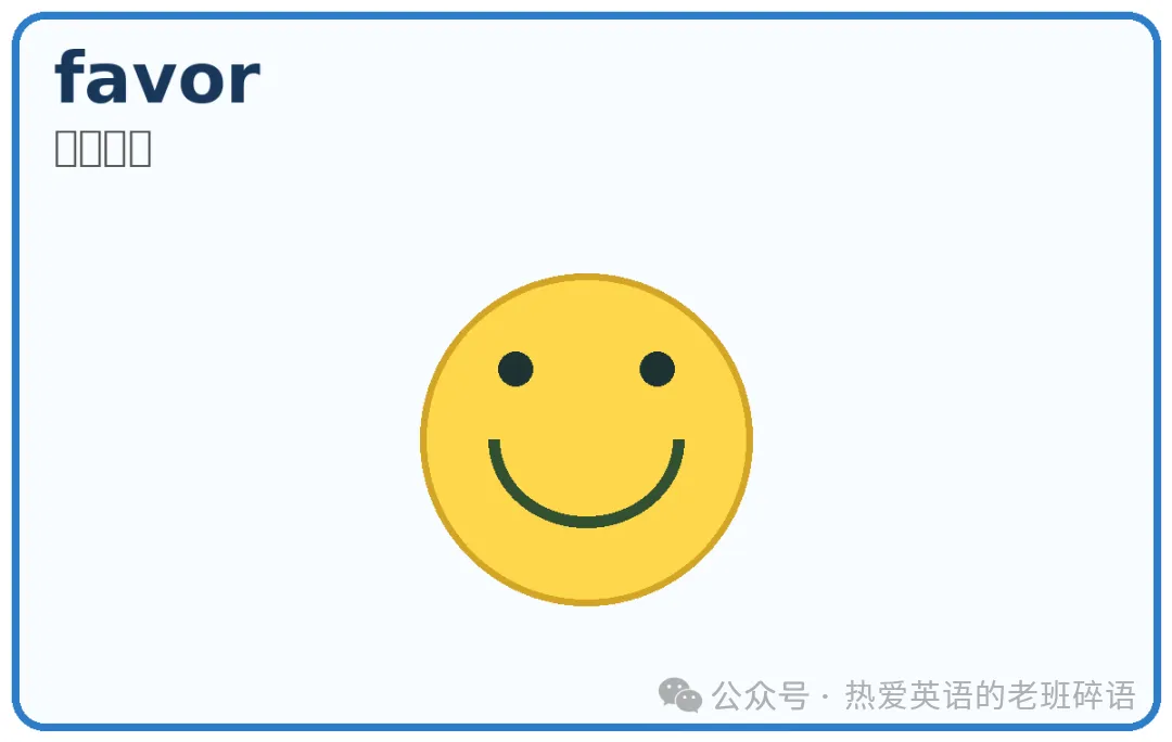 高考英语核心高频词(66—98)-第5张图片-四季读书网 高考英语核心高频词(66—98)-第5张图片-四季读书网