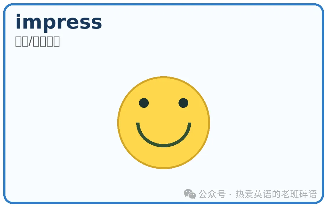 高考英语核心高频词(66—98)-第32张图片-四季读书网 高考英语核心高频词(66—98)-第32张图片-四季读书网