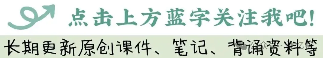 高考复习——中国近代史② | 边疆危机与甲午中日战争【超详细笔记】-第1张图片-四季读书网
