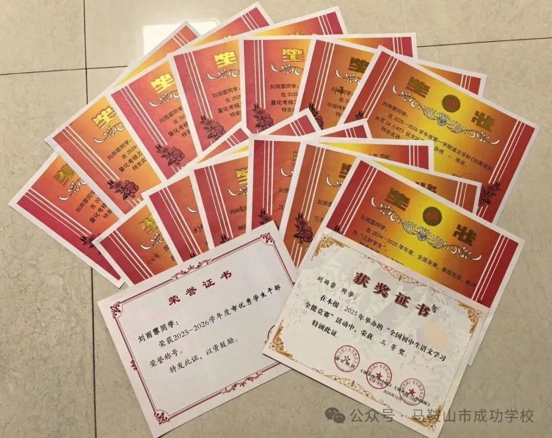 【这!就是我】每周一星 | 初三年级 · 刘雨霏-第8张图片-四季读书网