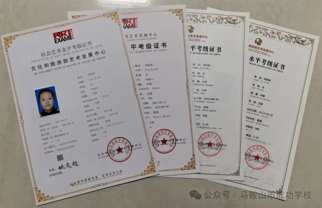 【这!就是我】每周一星 | 初三年级 · 刘雨霏-第9张图片-四季读书网