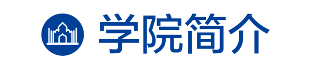 山东成考·2026年中国海洋大学成人高考招生简章-第2张图片-四季读书网 山东成考·2026年中国海洋大学成人高考招生简章-第2张图片-四季读书网