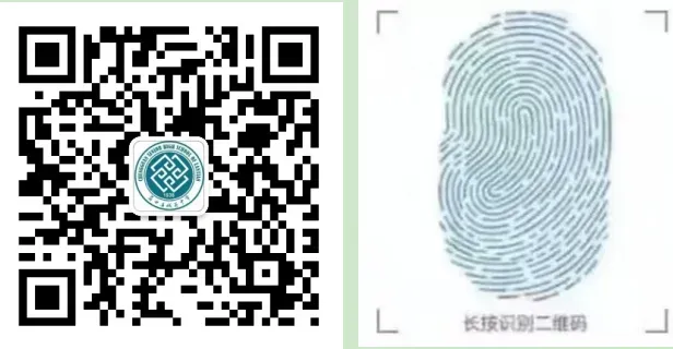 蓝田县城关中学2027年往届生高考报名工作安排-第10张图片-四季读书网 蓝田县城关中学2027年往届生高考报名工作安排-第10张图片-四季读书网