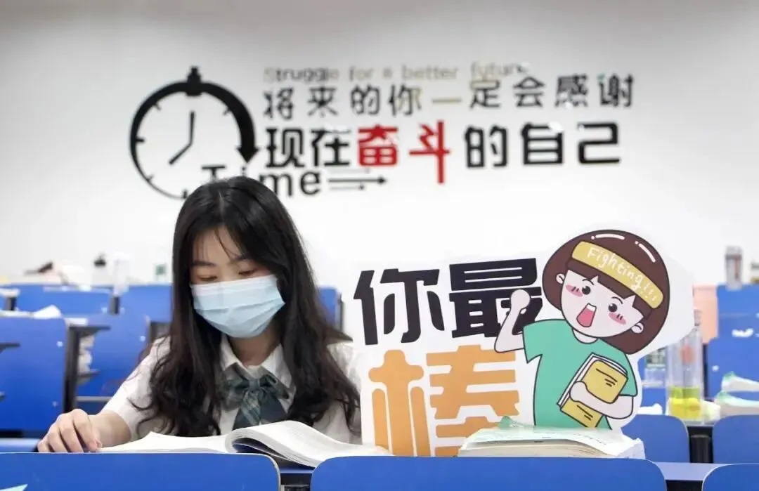 我们在这里等你 | 安徽34所高校为高考考生加油鼓劲!乘风破浪!未来可期!-第55张图片-四季读书网 我们在这里等你 | 安徽34所高校为高考考生加油鼓劲!乘风破浪!未来可期!-第55张图片-四季读书网