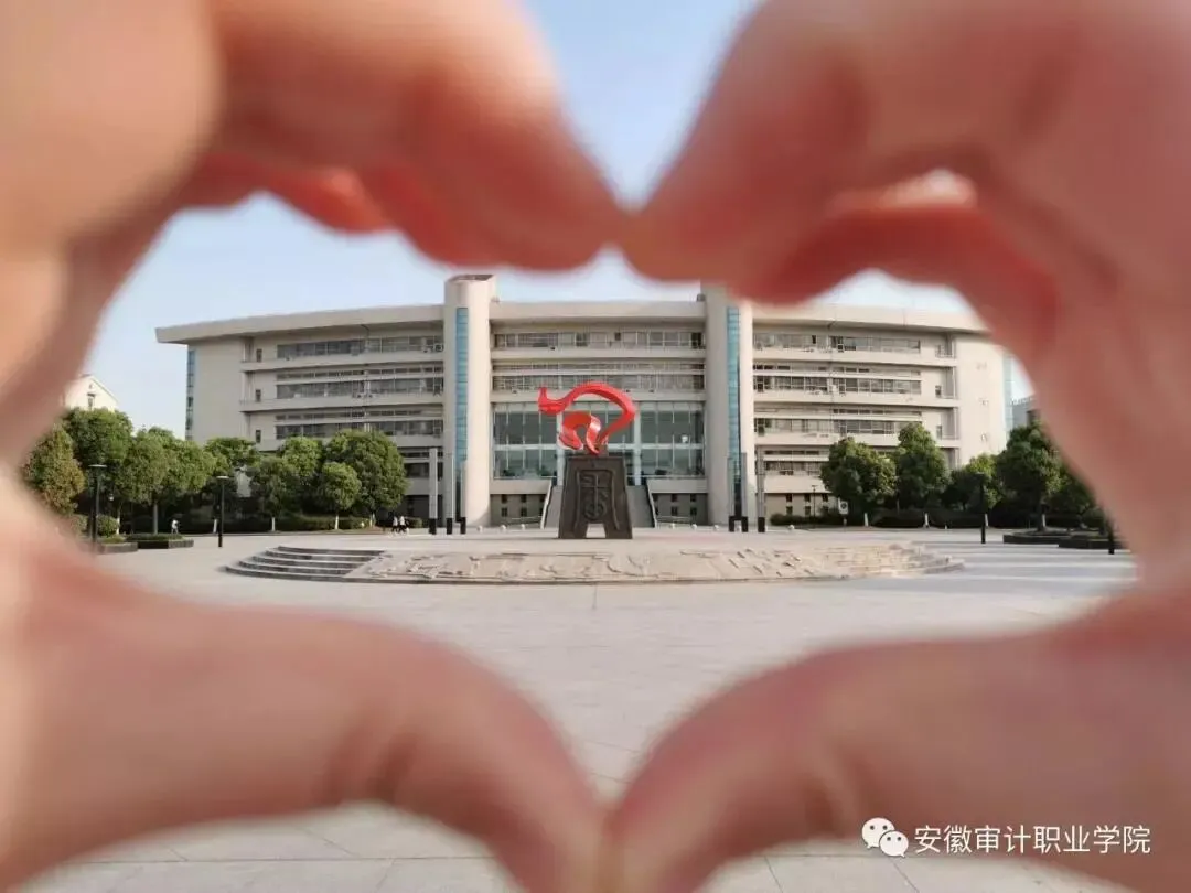 我们在这里等你 | 安徽34所高校为高考考生加油鼓劲!乘风破浪!未来可期!-第62张图片-四季读书网 我们在这里等你 | 安徽34所高校为高考考生加油鼓劲!乘风破浪!未来可期!-第62张图片-四季读书网