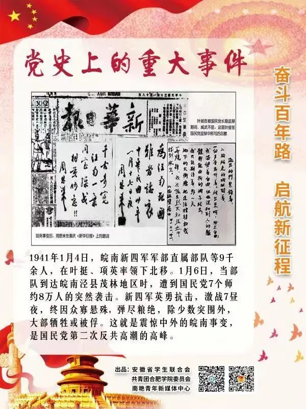 我们在这里等你 | 安徽34所高校为高考考生加油鼓劲!乘风破浪!未来可期!-第69张图片-四季读书网 我们在这里等你 | 安徽34所高校为高考考生加油鼓劲!乘风破浪!未来可期!-第69张图片-四季读书网