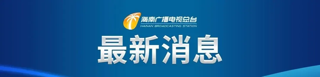 海南中考报名咨询电话-第4张图片-四季读书网