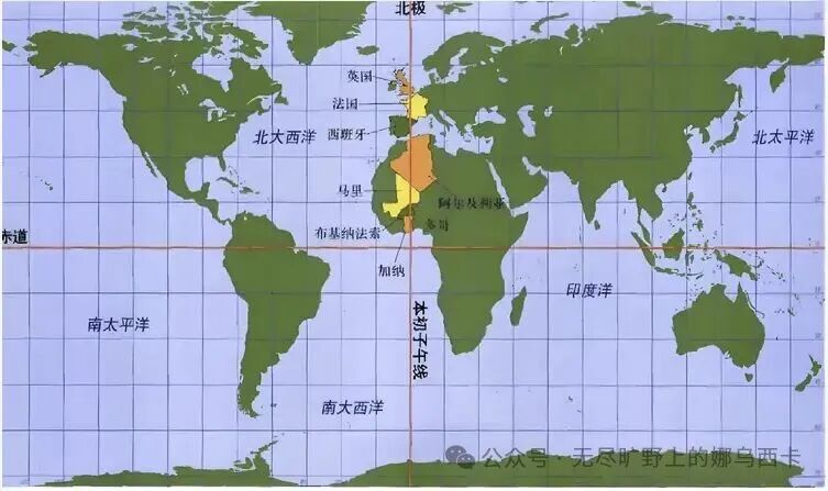 初一地理:地球为什么在西经20°被切开?-第4张图片-四季读书网 初一地理:地球为什么在西经20°被切开?-第4张图片-四季读书网