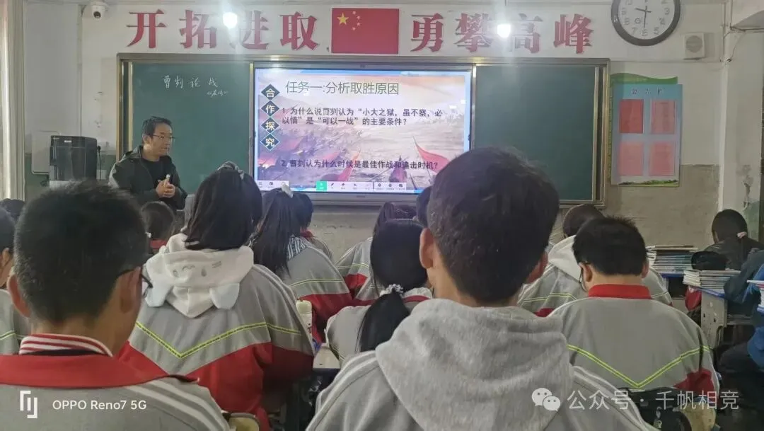 【翰墨书香】赴丰台中学中考备考视导有感-第2张图片-四季读书网