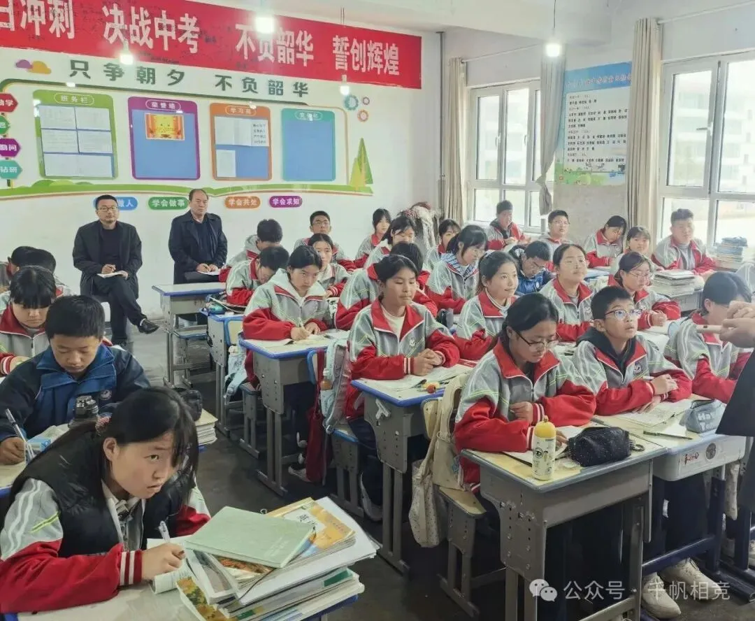 【翰墨书香】赴丰台中学中考备考视导有感-第3张图片-四季读书网