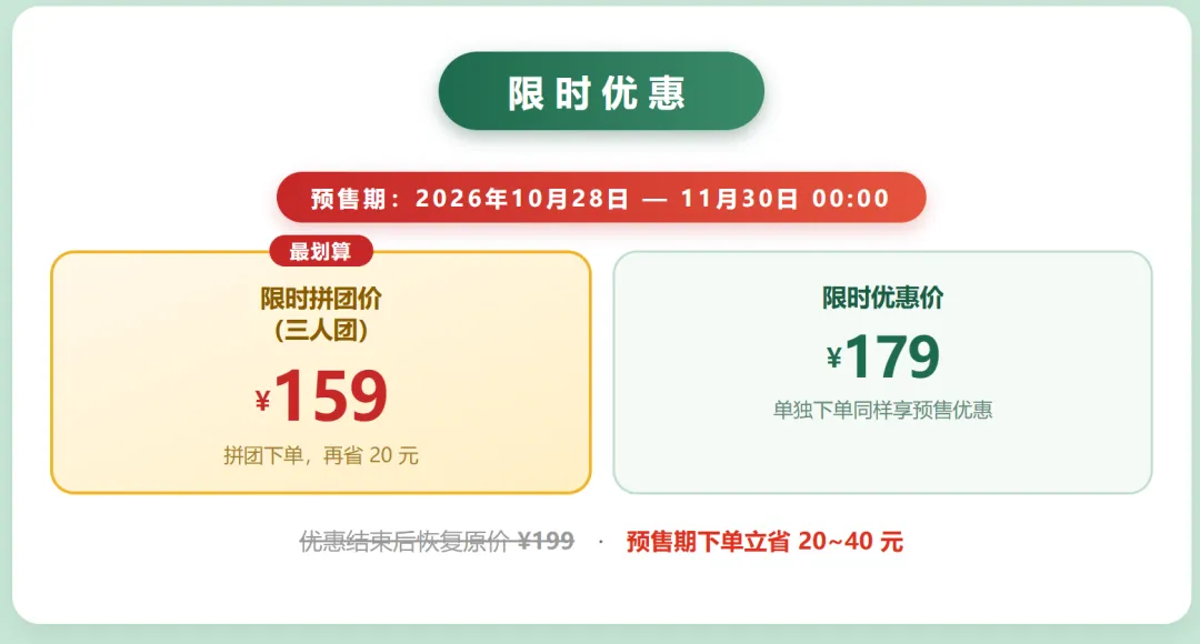 刷题必备 | 柏木2027年全国体育单招考试精编模拟卷(预售中)-第3张图片-四季读书网