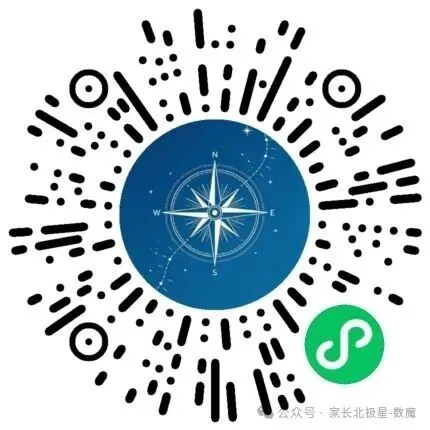 浦东新区 2026 中考段位表:想进市重点高中,得全区排名多少才行?-第3张图片-四季读书网