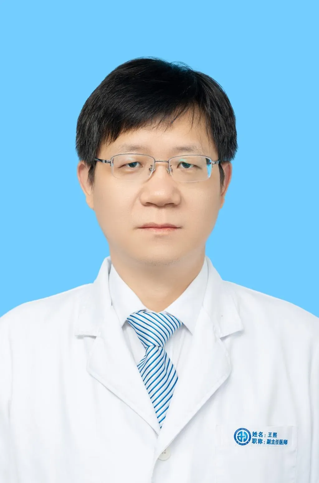守护身心 蓄力中考——我科专家王熙主任医师进校园为中考学子送上身心调适课-第12张图片-四季读书网