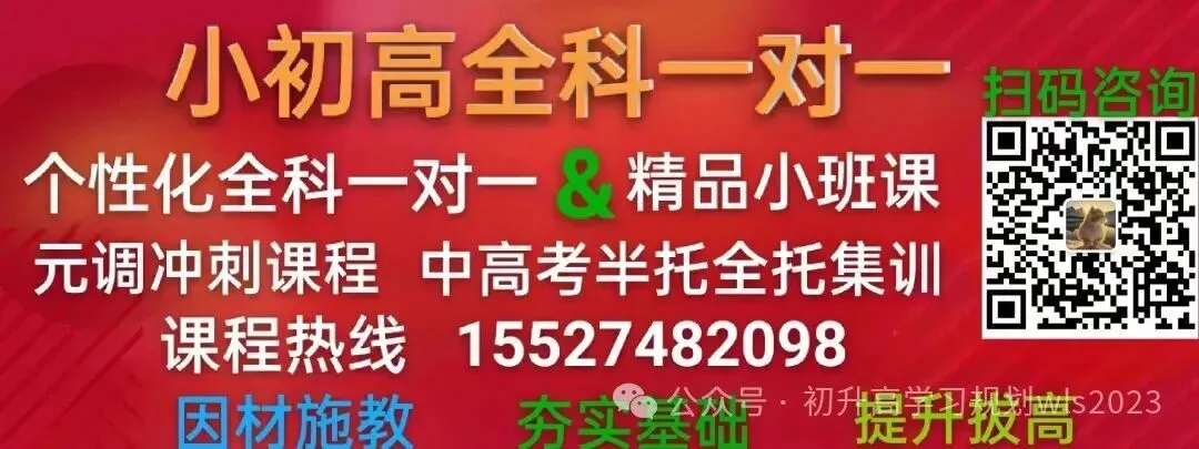 一文解读:武汉初三元调重要性,为什么被称为“小中考” !附26武汉中考校线&分配生线-第4张图片-四季读书网