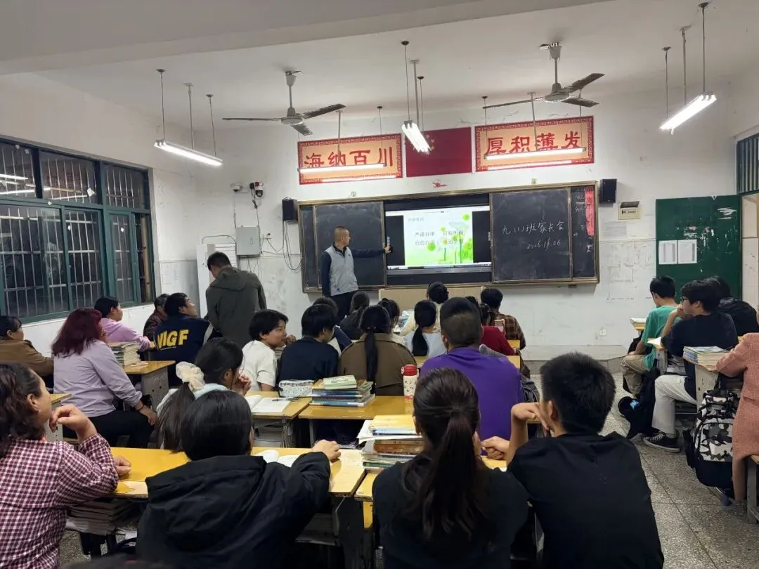 家校同心,护航中考——实验中学上新集校区召开九年级家长会-第11张图片-四季读书网