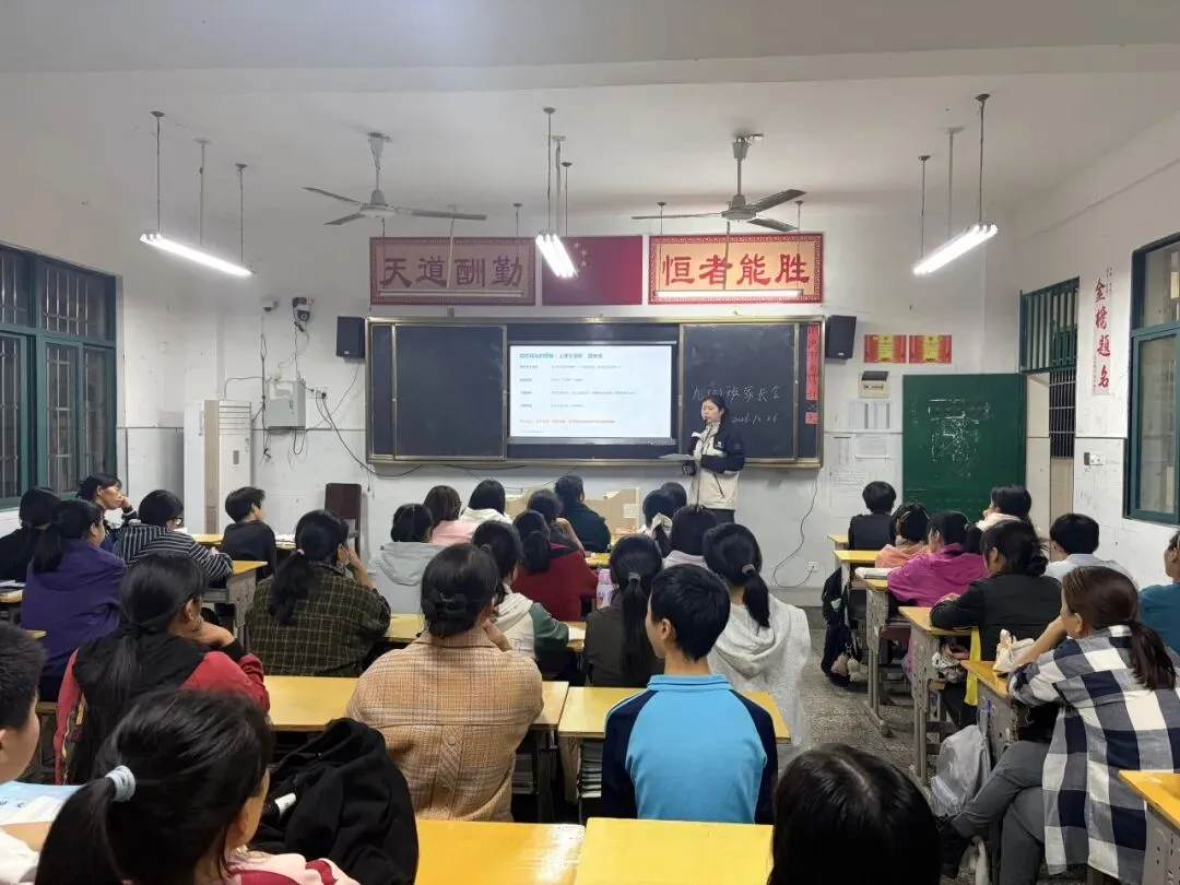 家校同心,护航中考——实验中学上新集校区召开九年级家长会-第12张图片-四季读书网