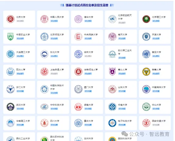 【高考】@高三生,2027高考全年大事早知道!-第16张图片-四季读书网