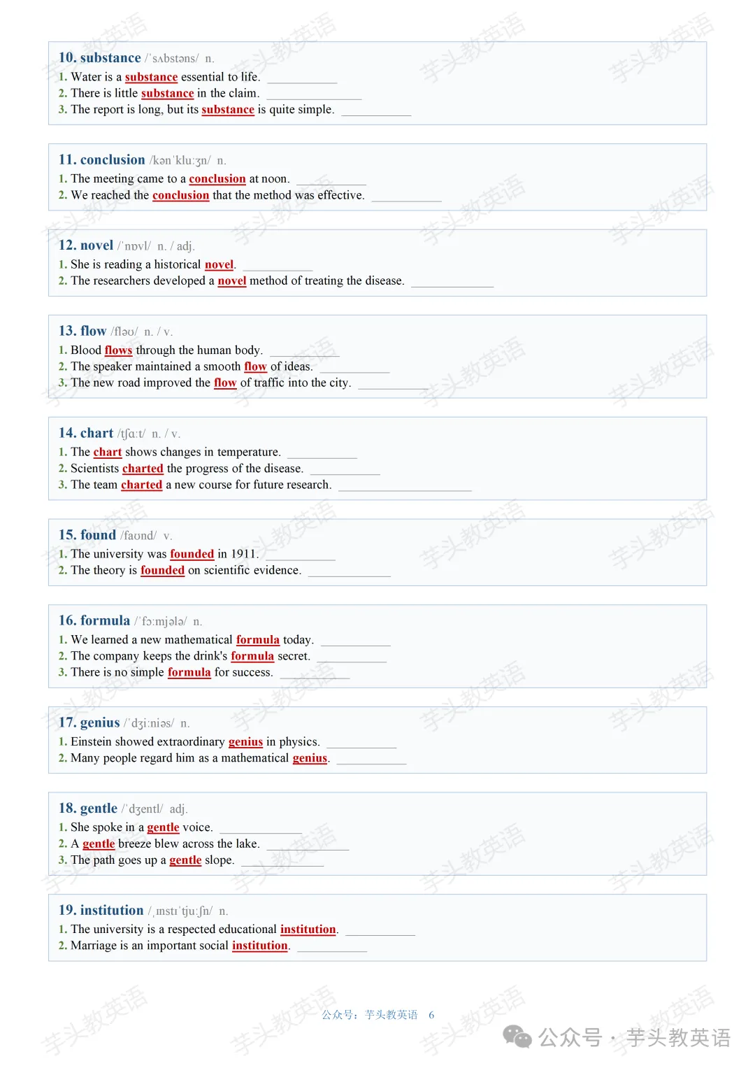 高考阅读最难的,往往不是生词,而是这些“熟词”|我把课本单词的一词多义,重新整理了一遍-第6张图片-四季读书网