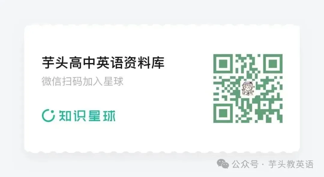 高考阅读最难的,往往不是生词,而是这些“熟词”|我把课本单词的一词多义,重新整理了一遍-第11张图片-四季读书网